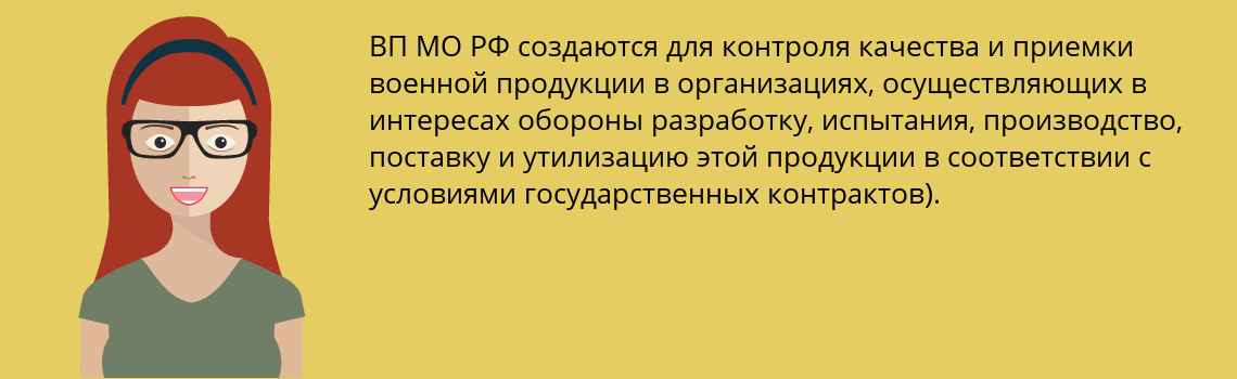 Получить сертификат ГОСТ РВ 0015-002